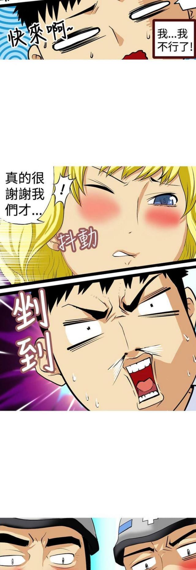 第8话8