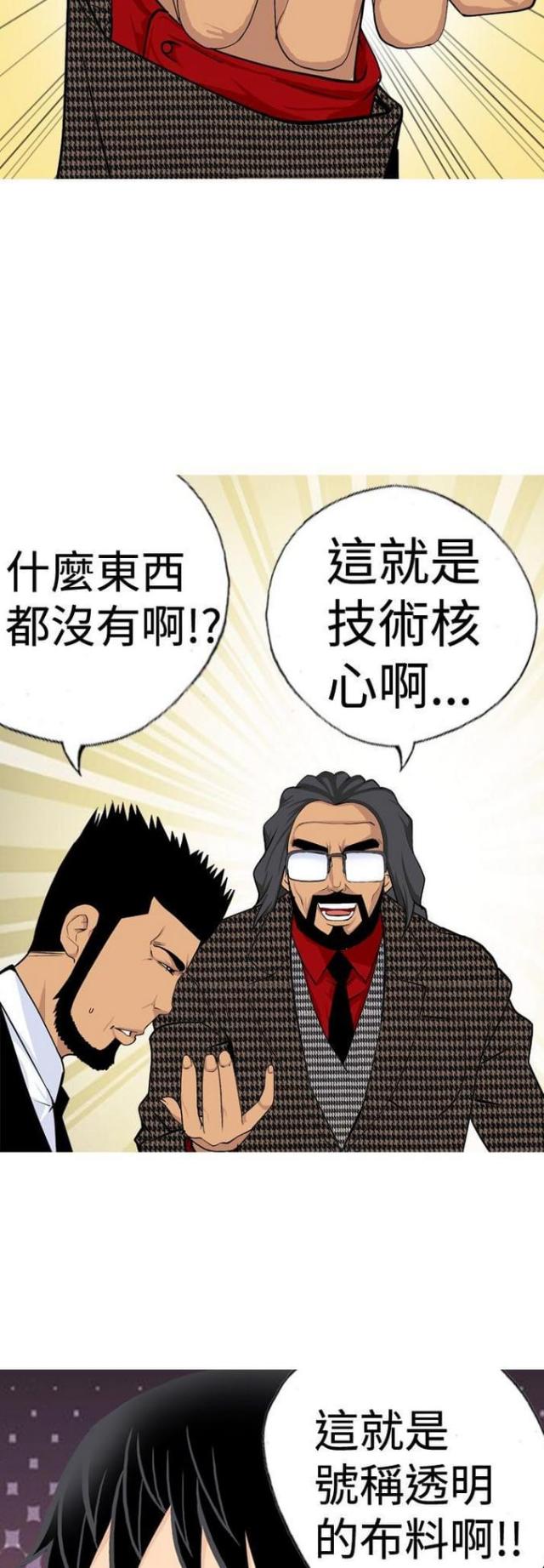 第16话1