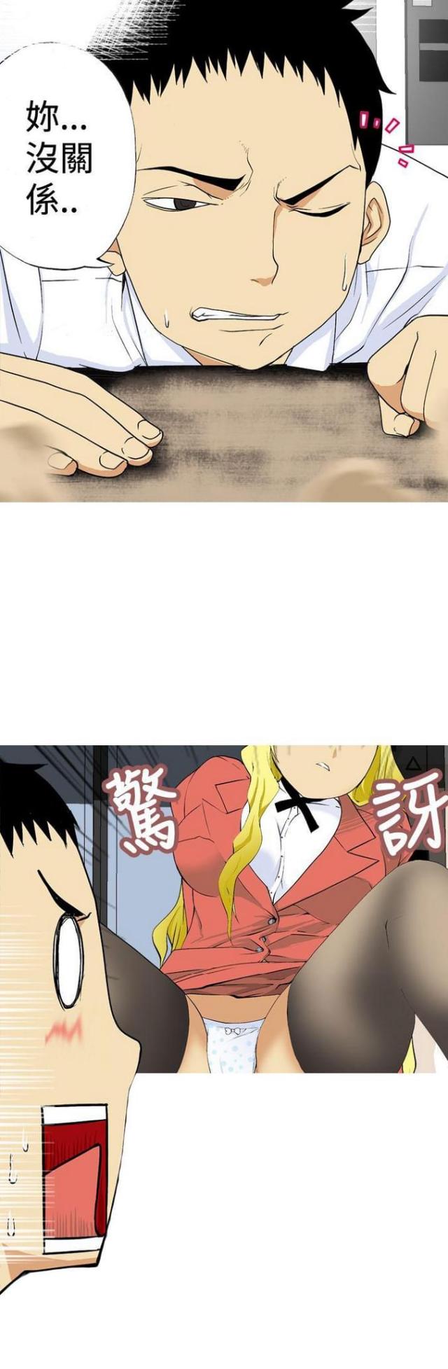 第6话7