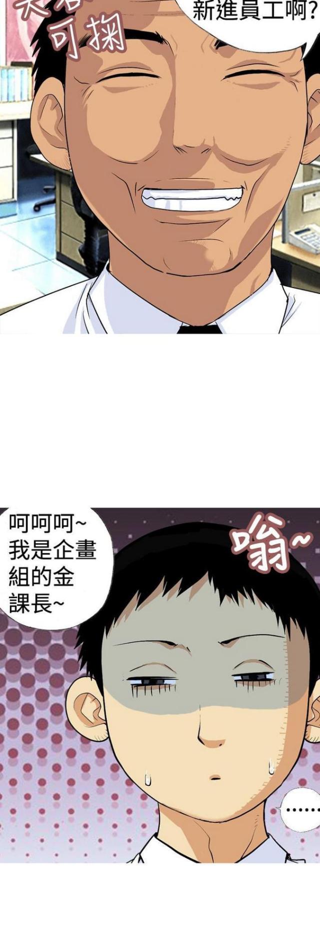 第8话15