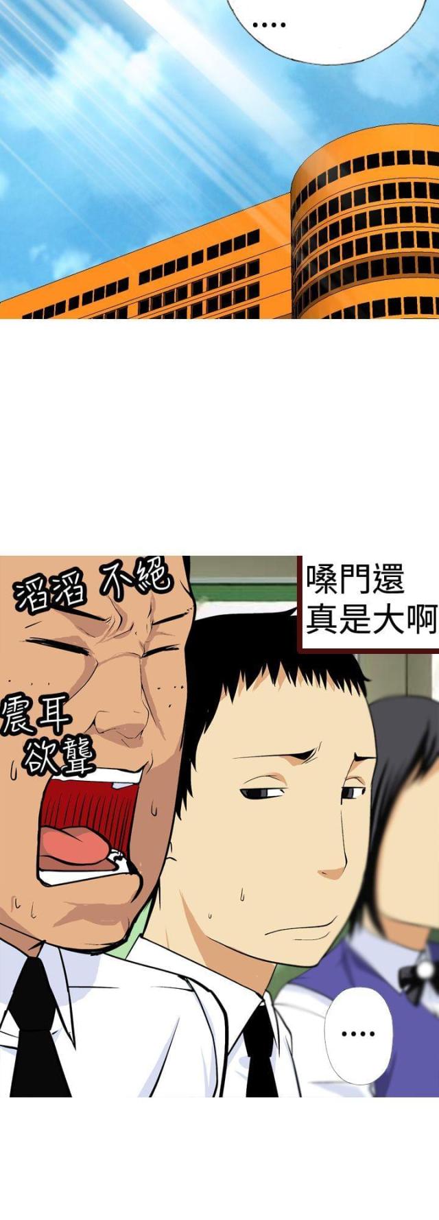 第5话7