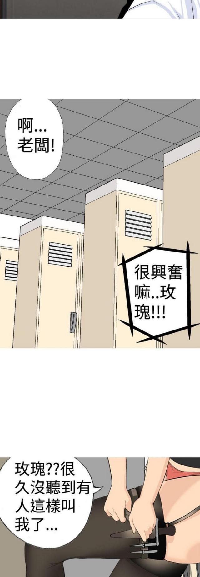 第16话9