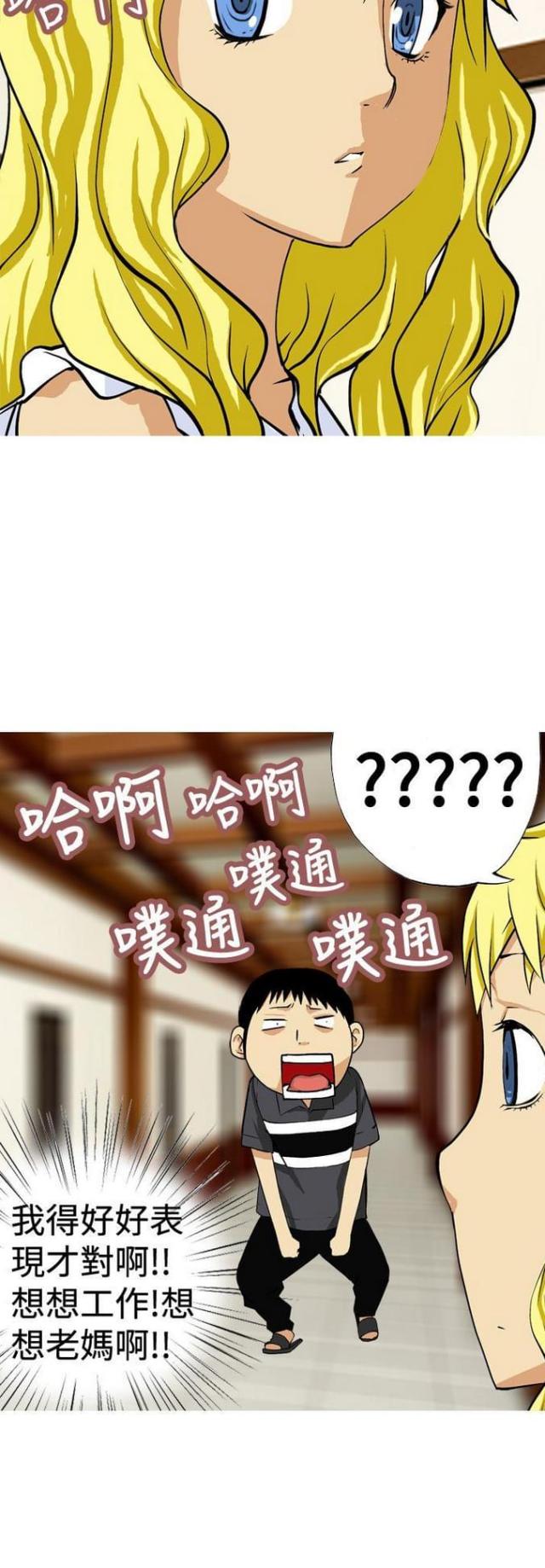 第12话14