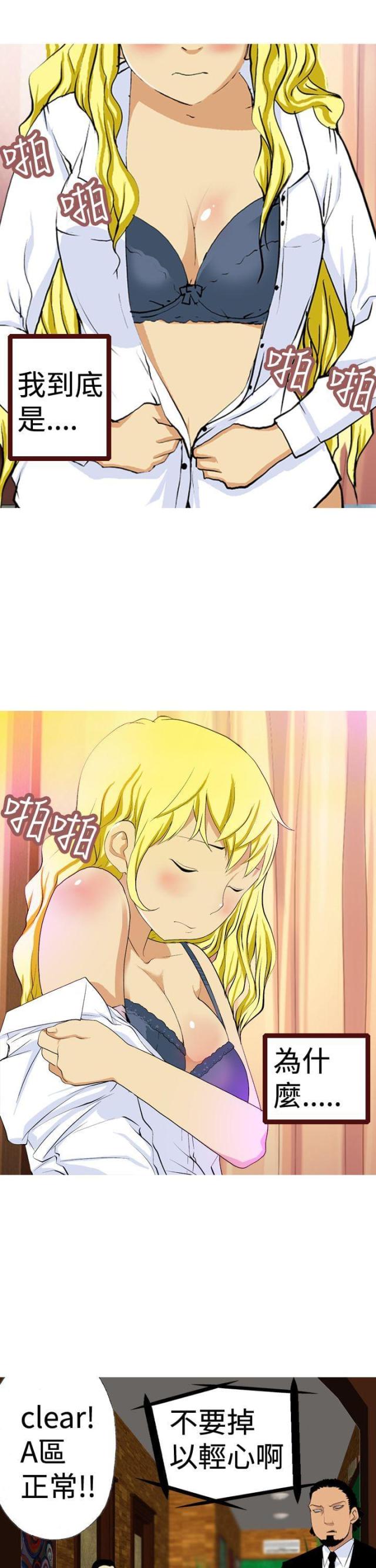 第5话2