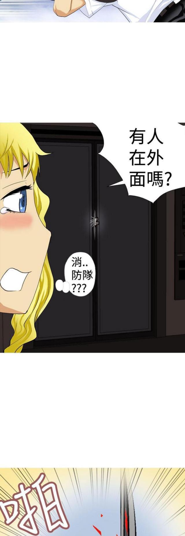 第8话5