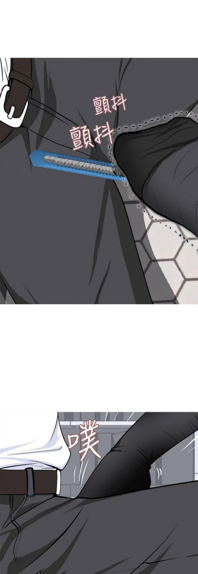 第20话3