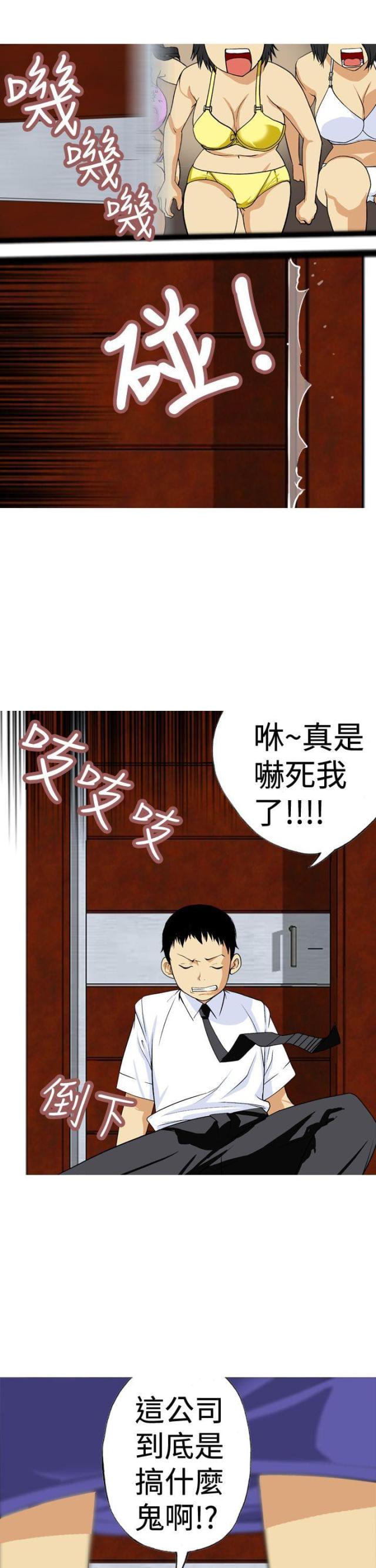 第4话10