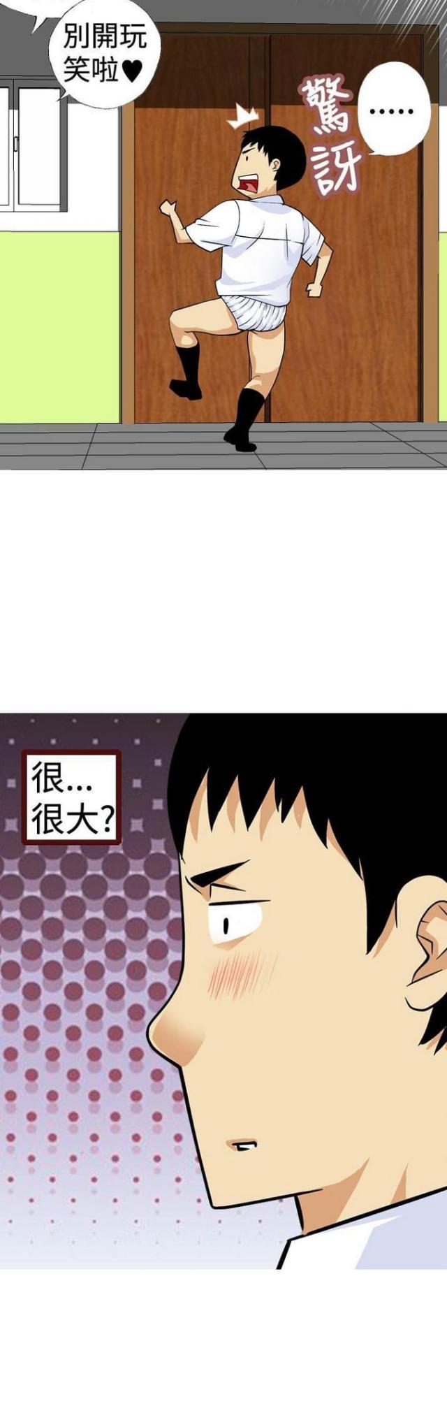第10话5