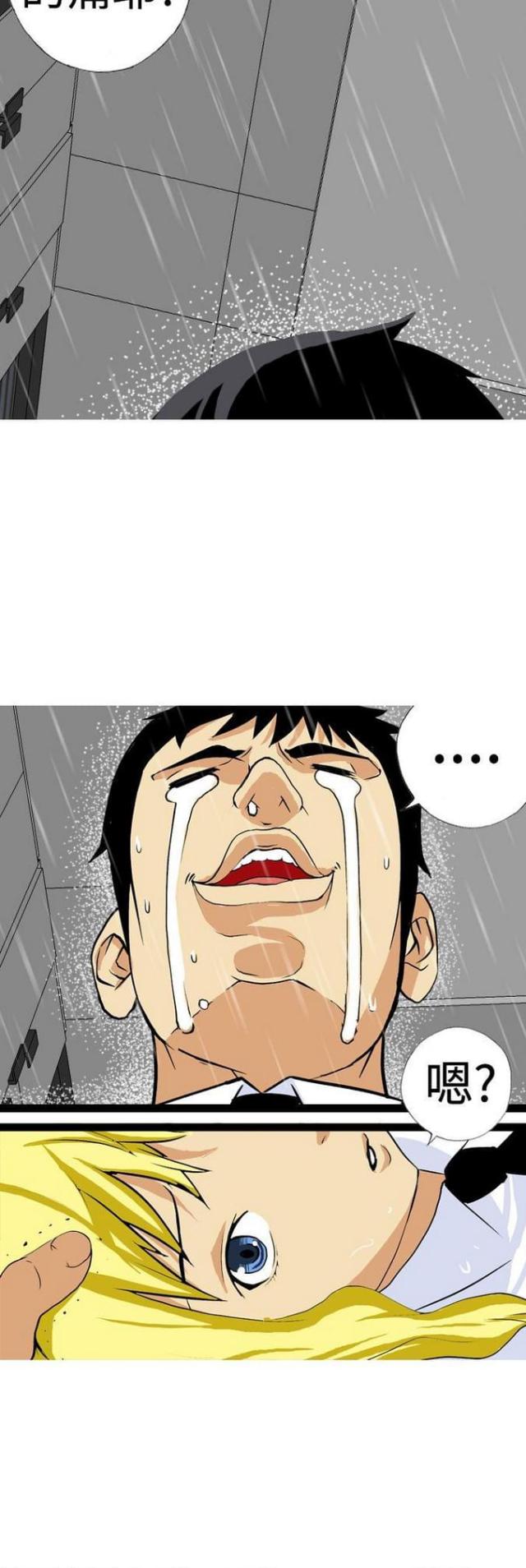 第18话12