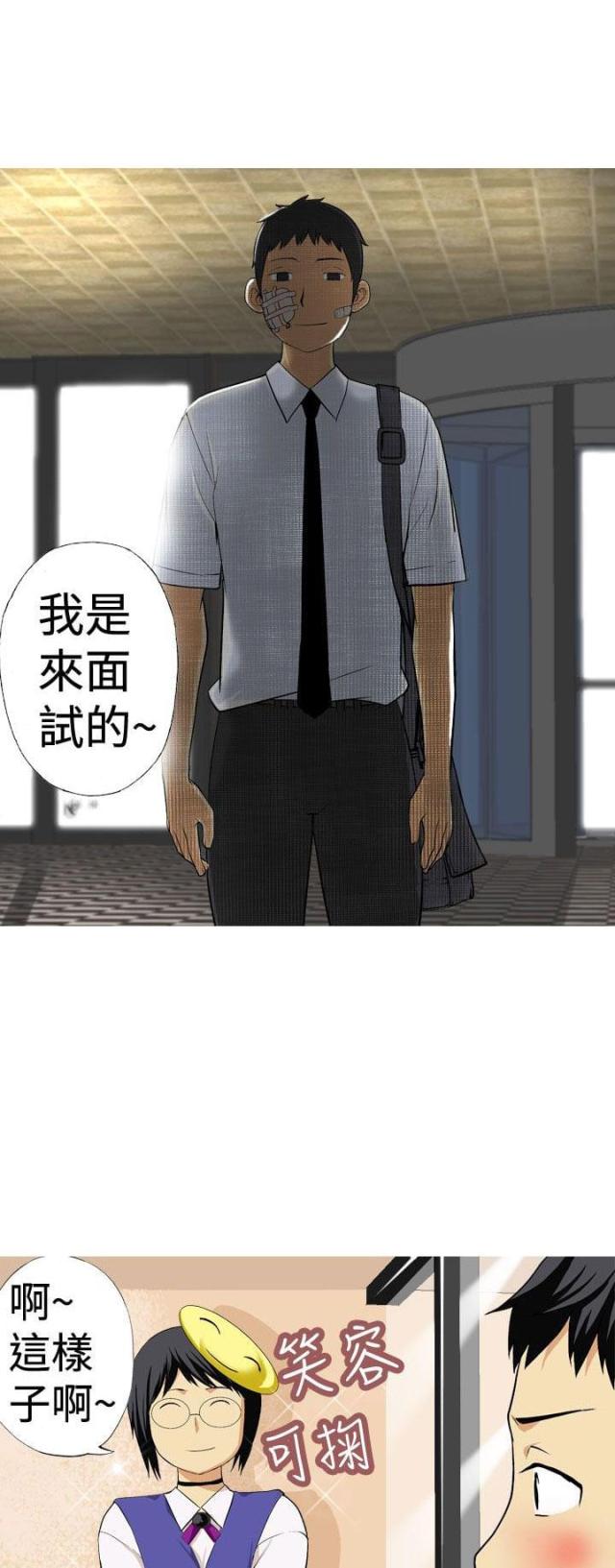 第3话0