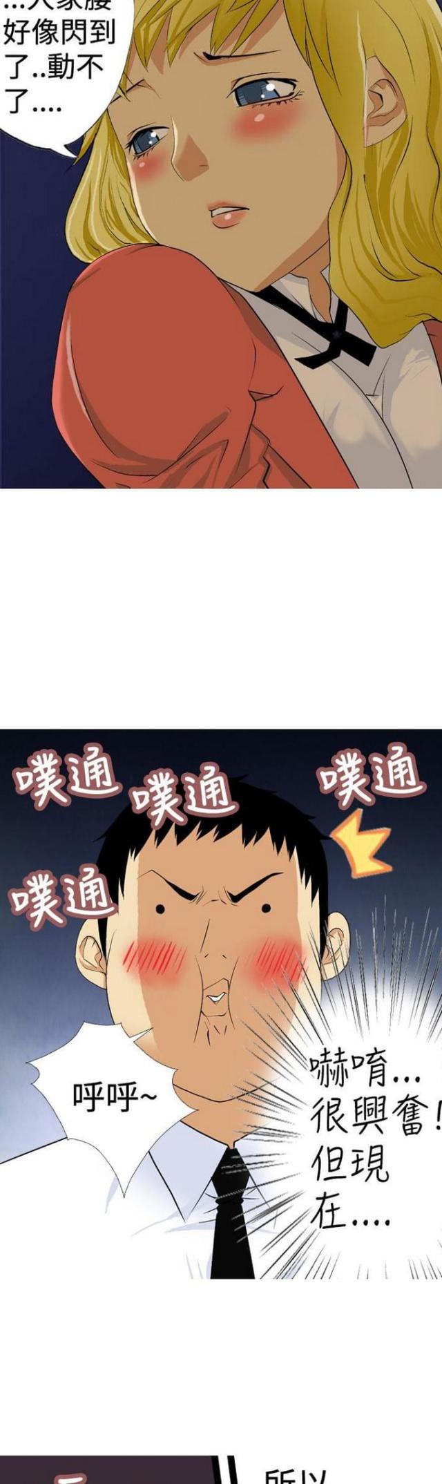 第7话12