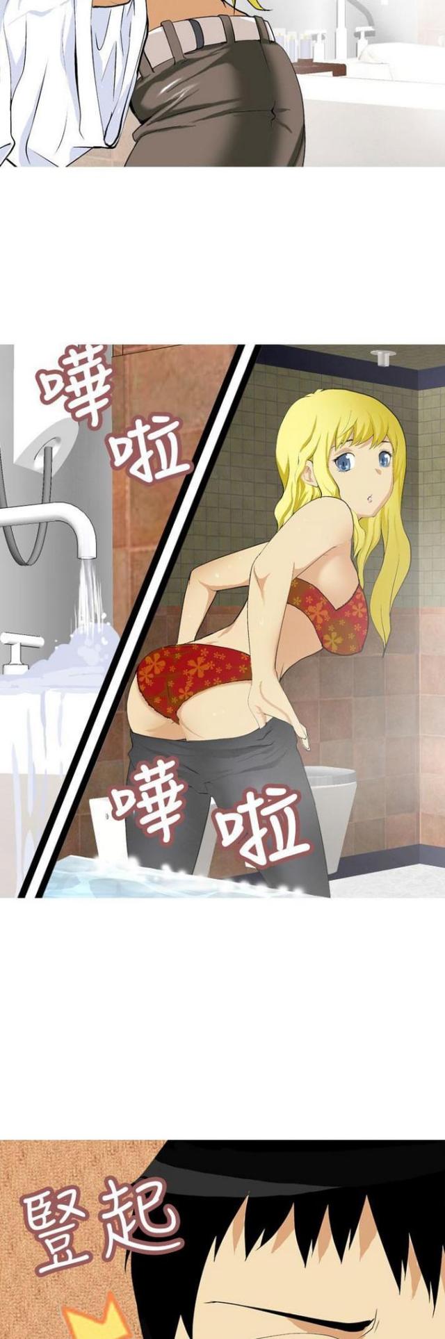 第14话1