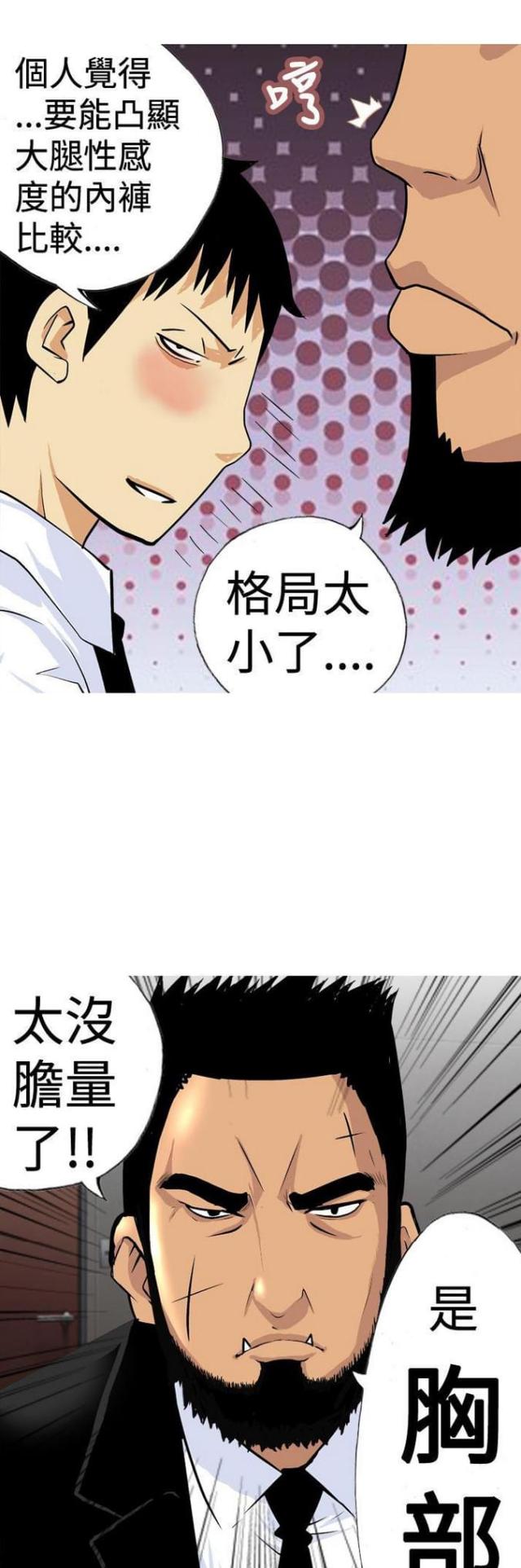 第15话14