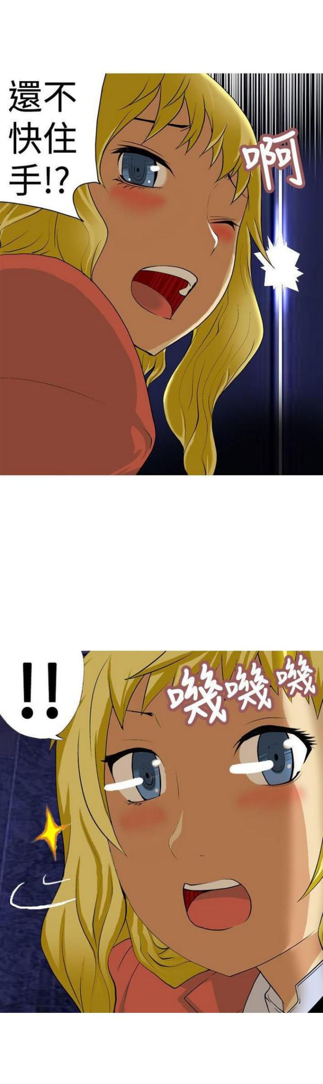 第7话15