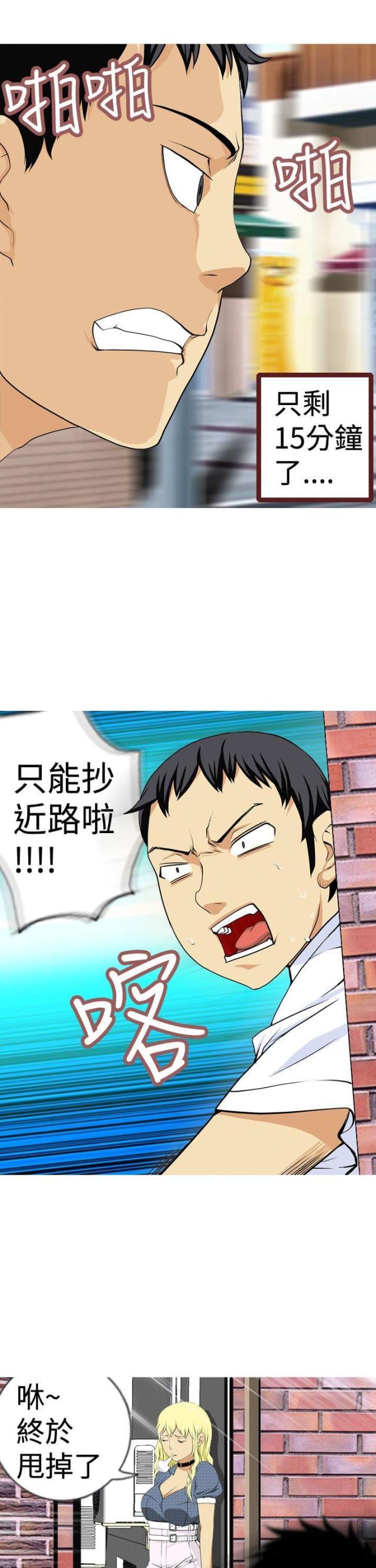 第1话12