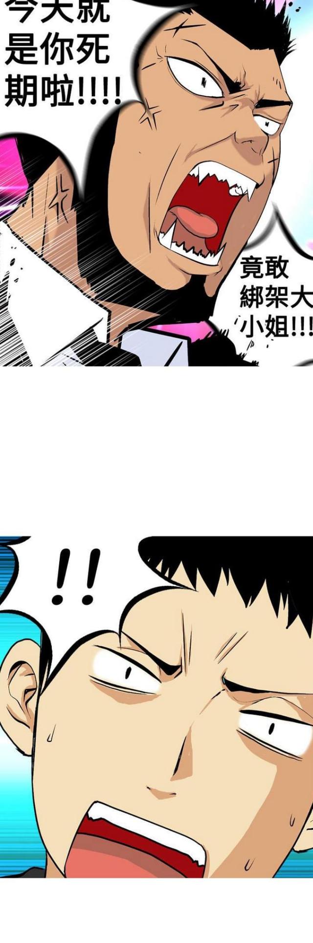 第14话17