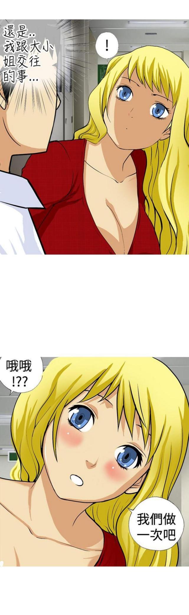 第21话17
