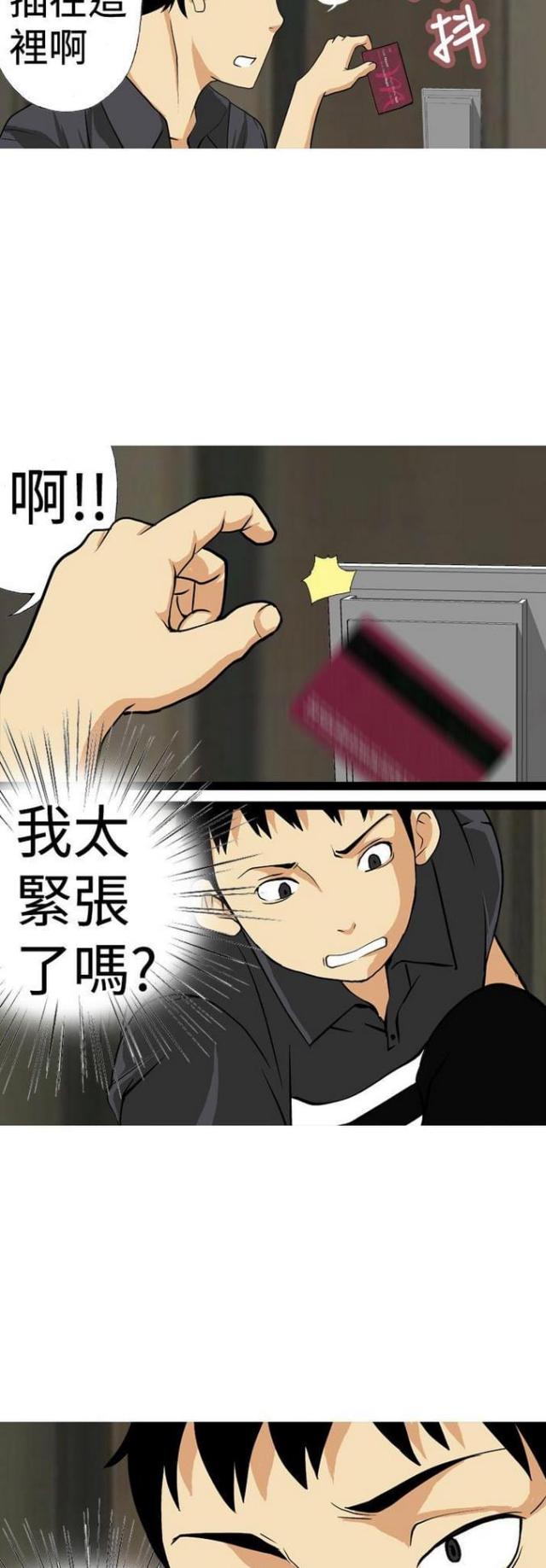 第12话16