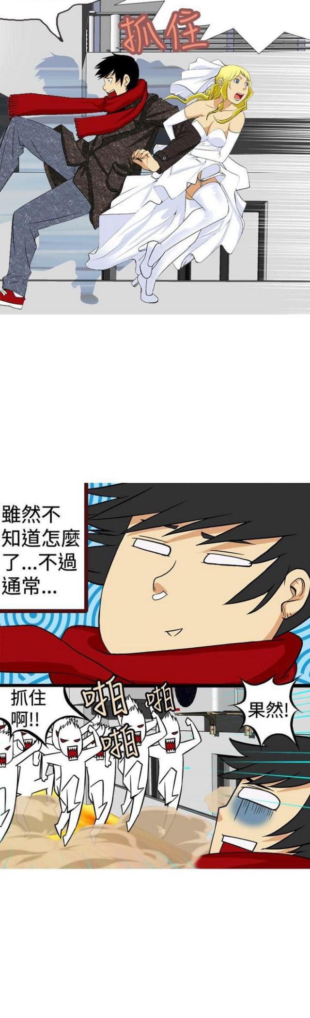 第24话16