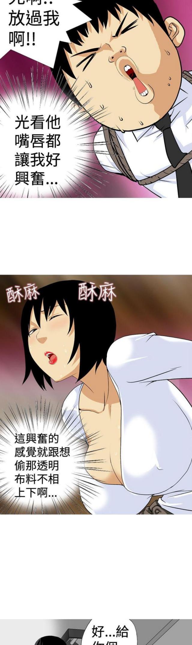 第19话13