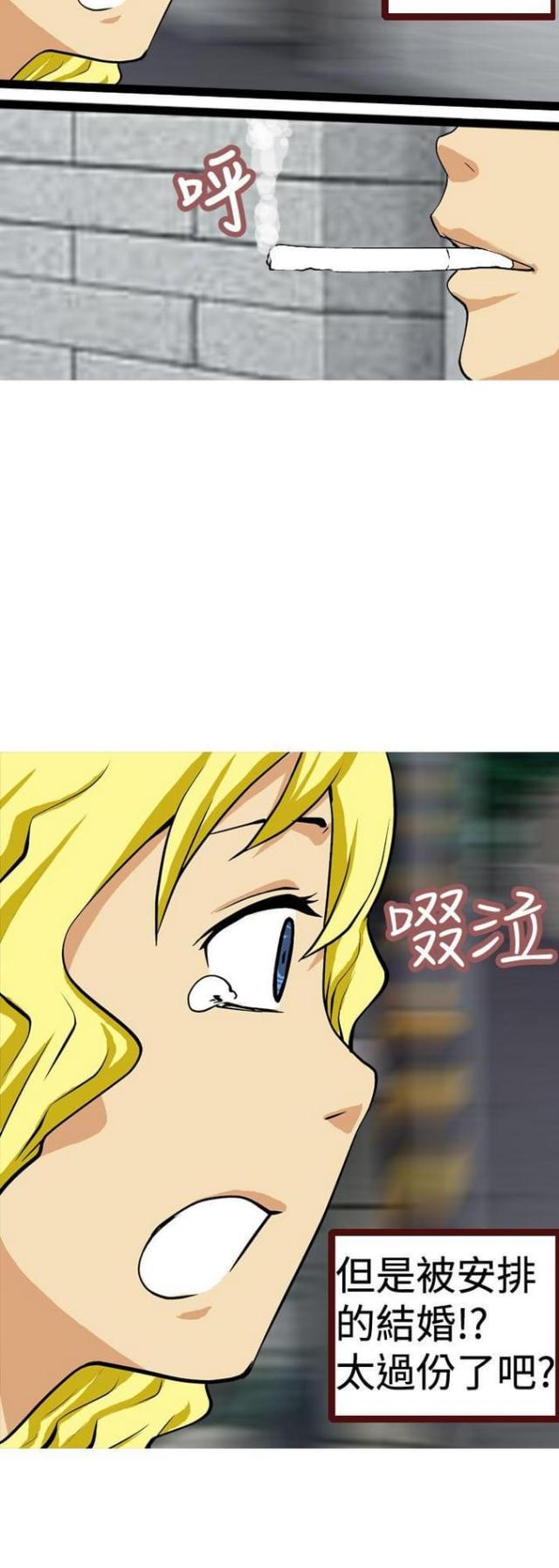 第11话14