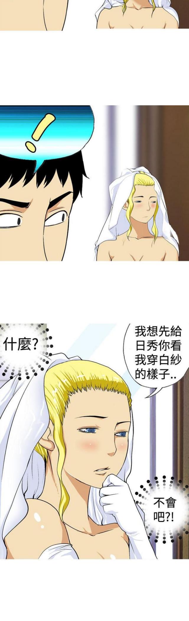 第24话8