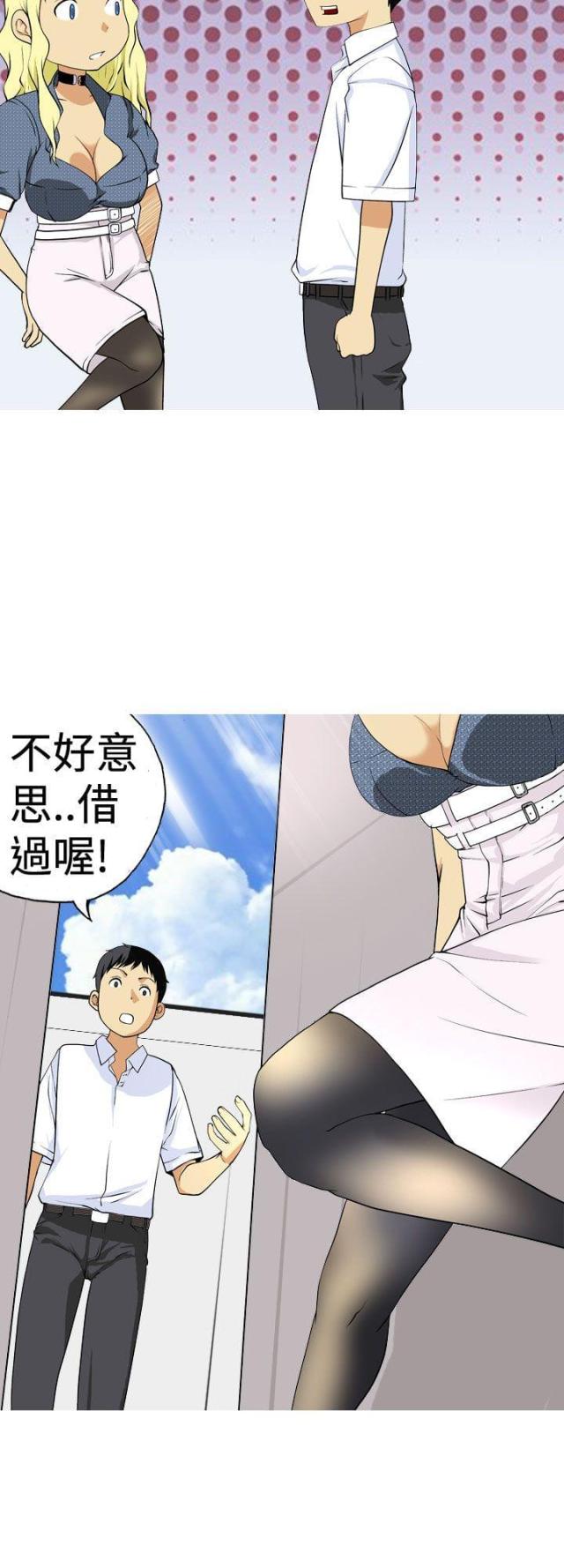 第1话15