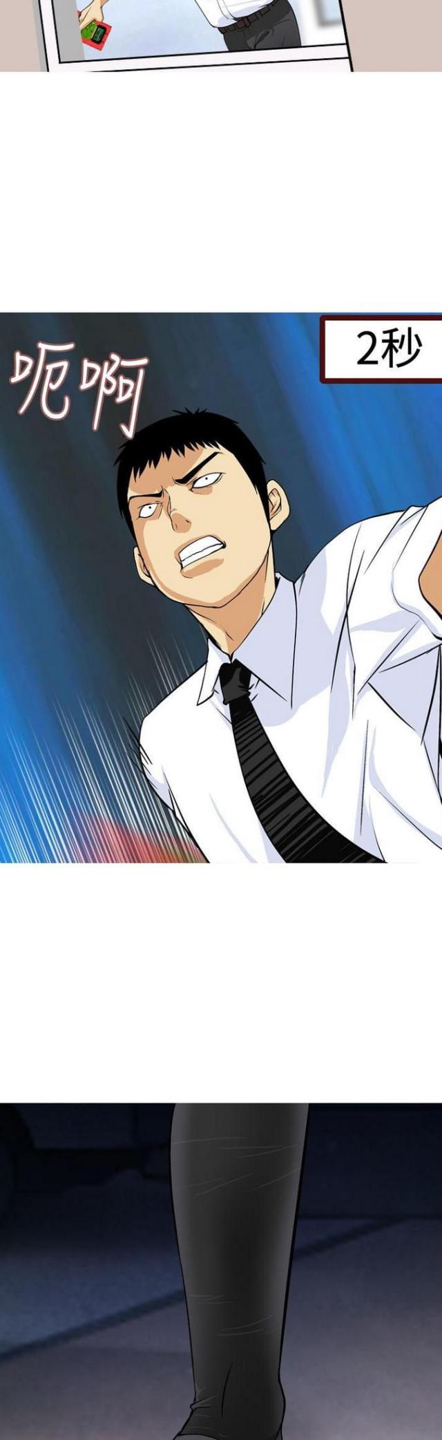 第21话2