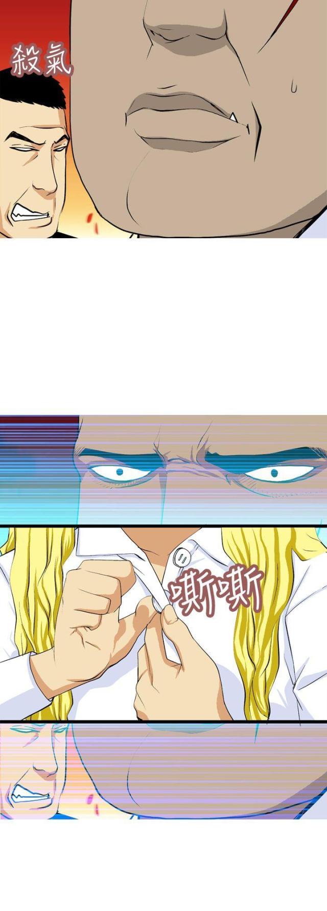 第5话1