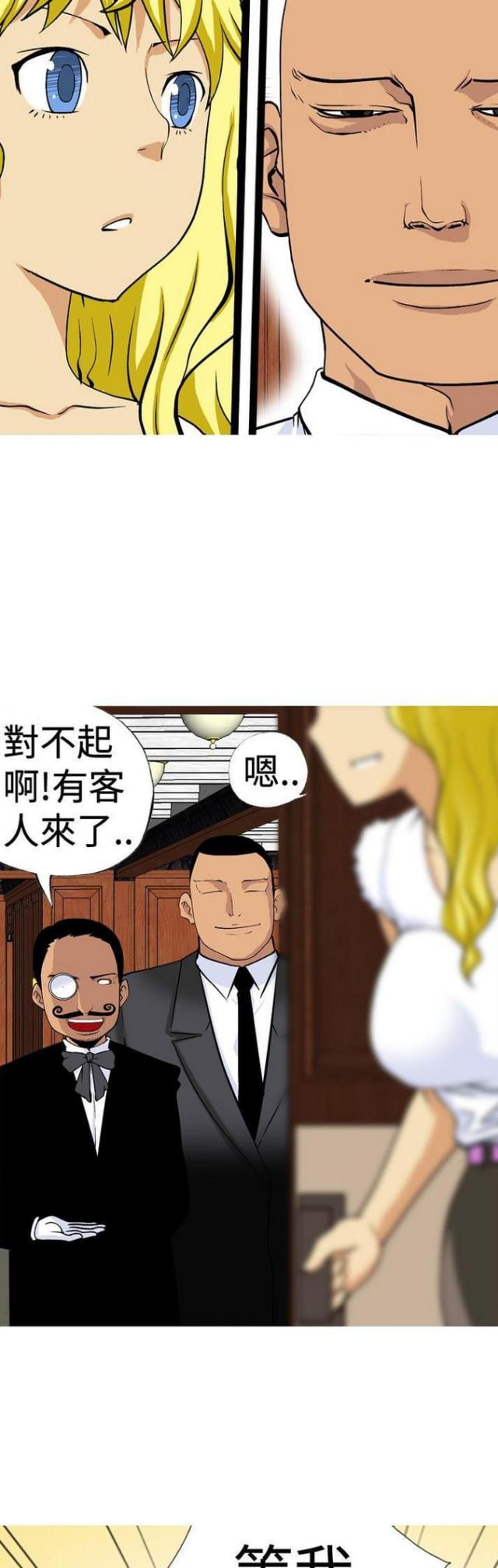 第10话16