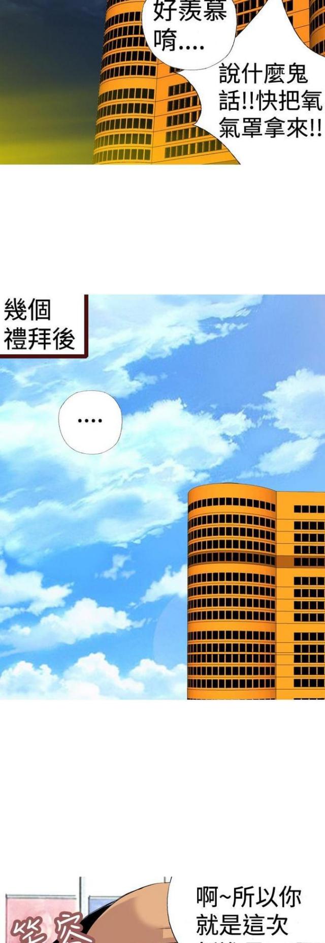 第8话14