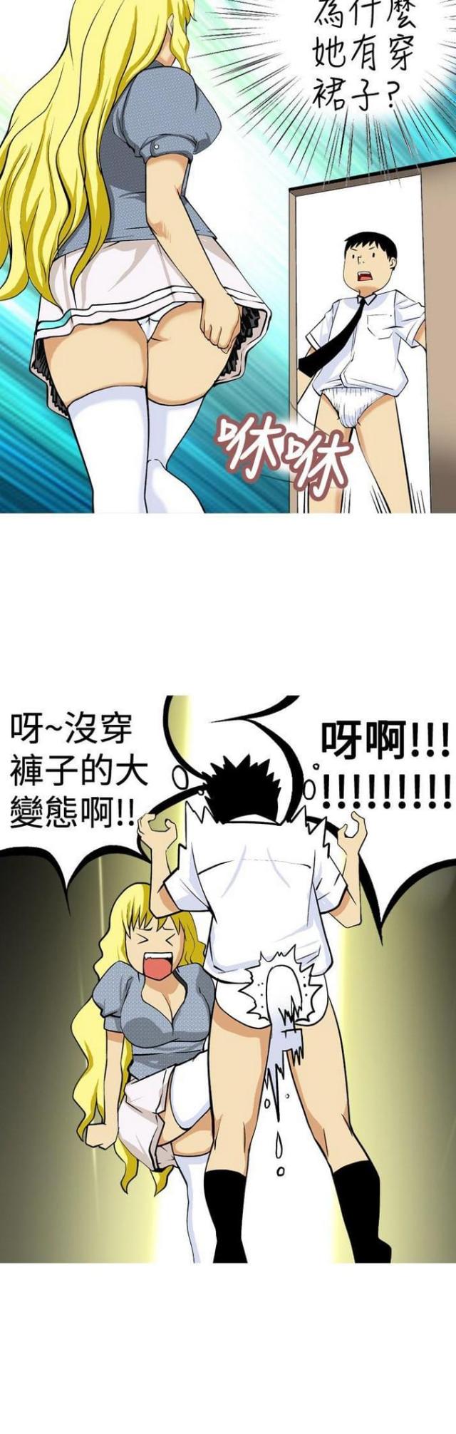 第10话10