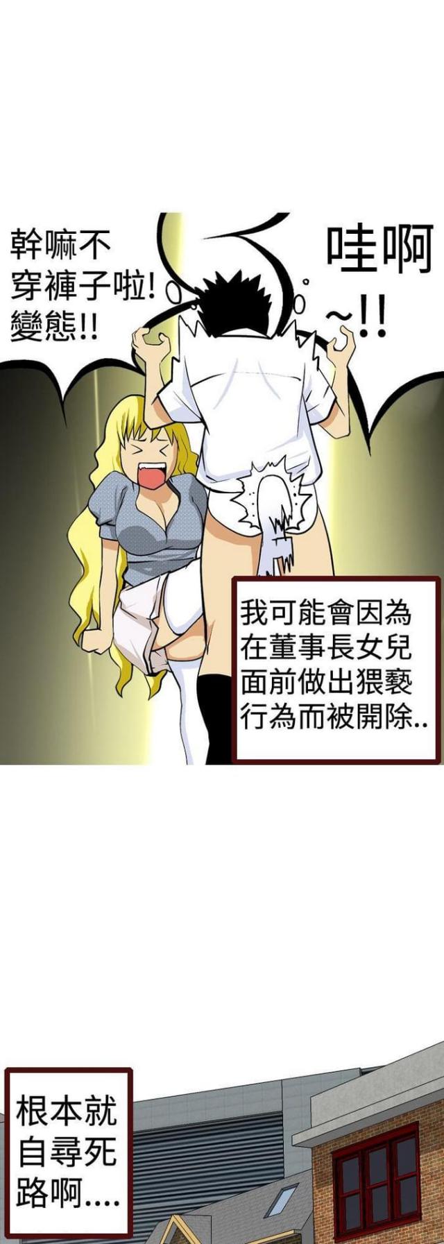 第11话8