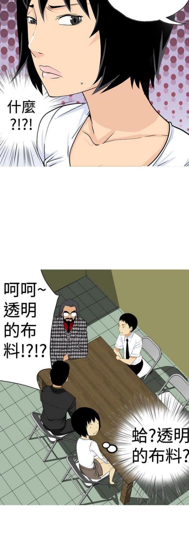第16话2