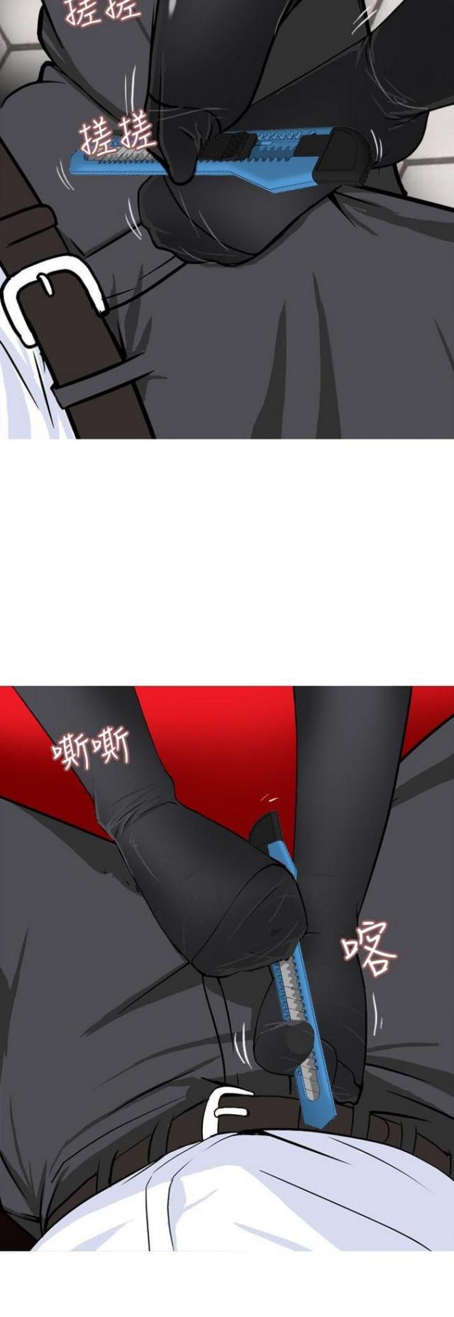 第20话5