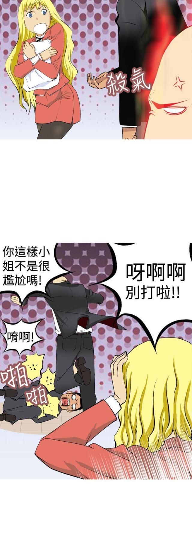 第5话5