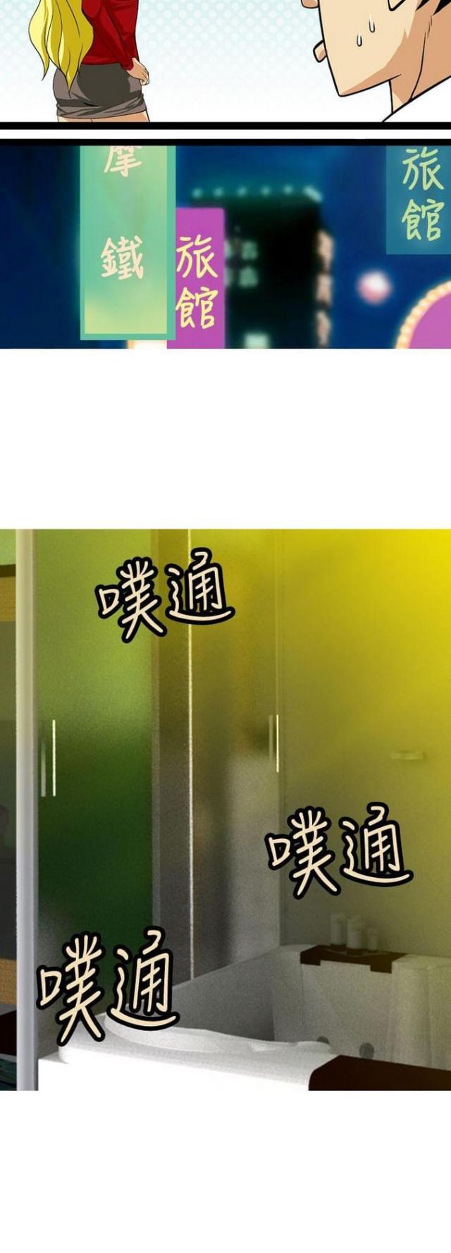 第22话4