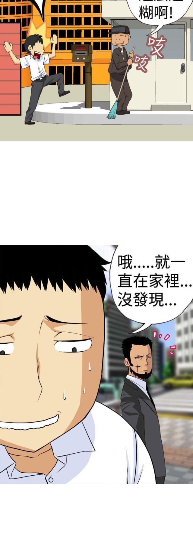 第3话15