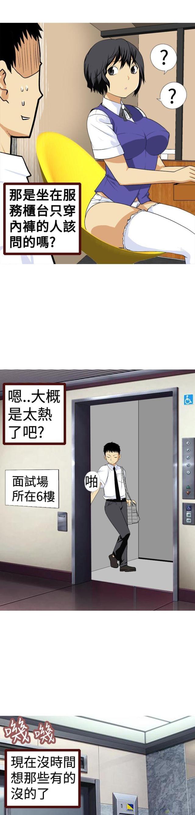 第4话2