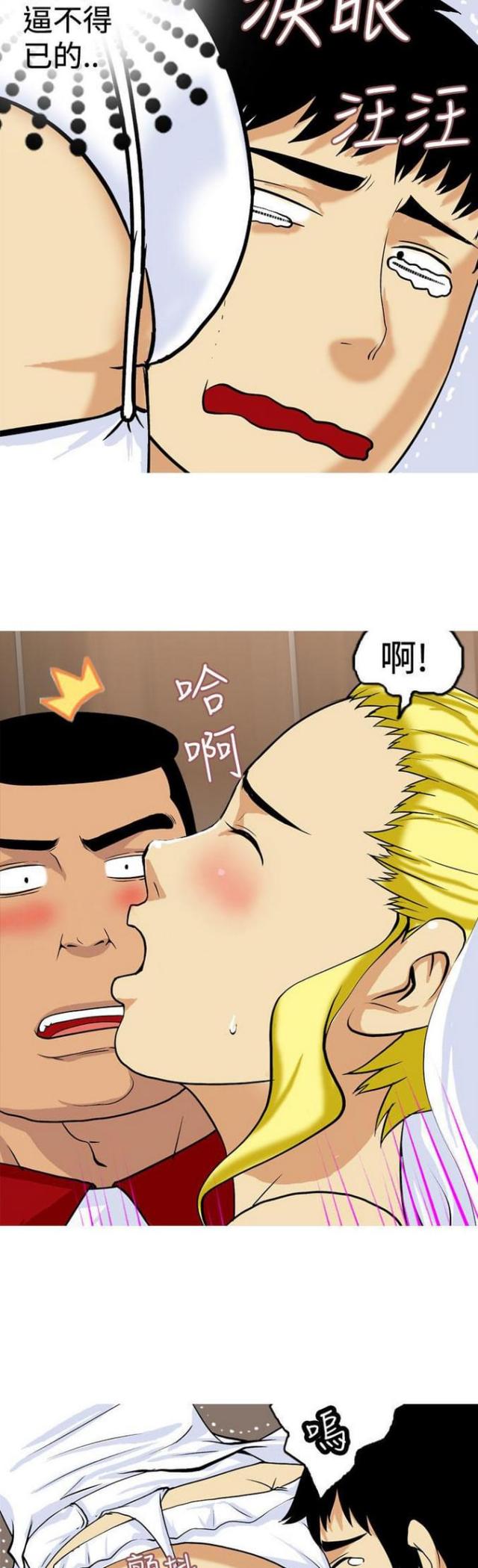 第24话11