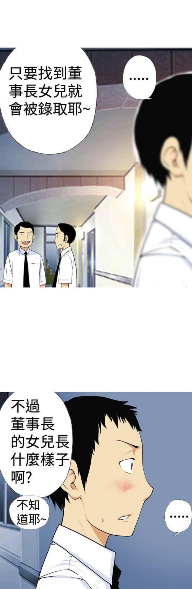 第6话0