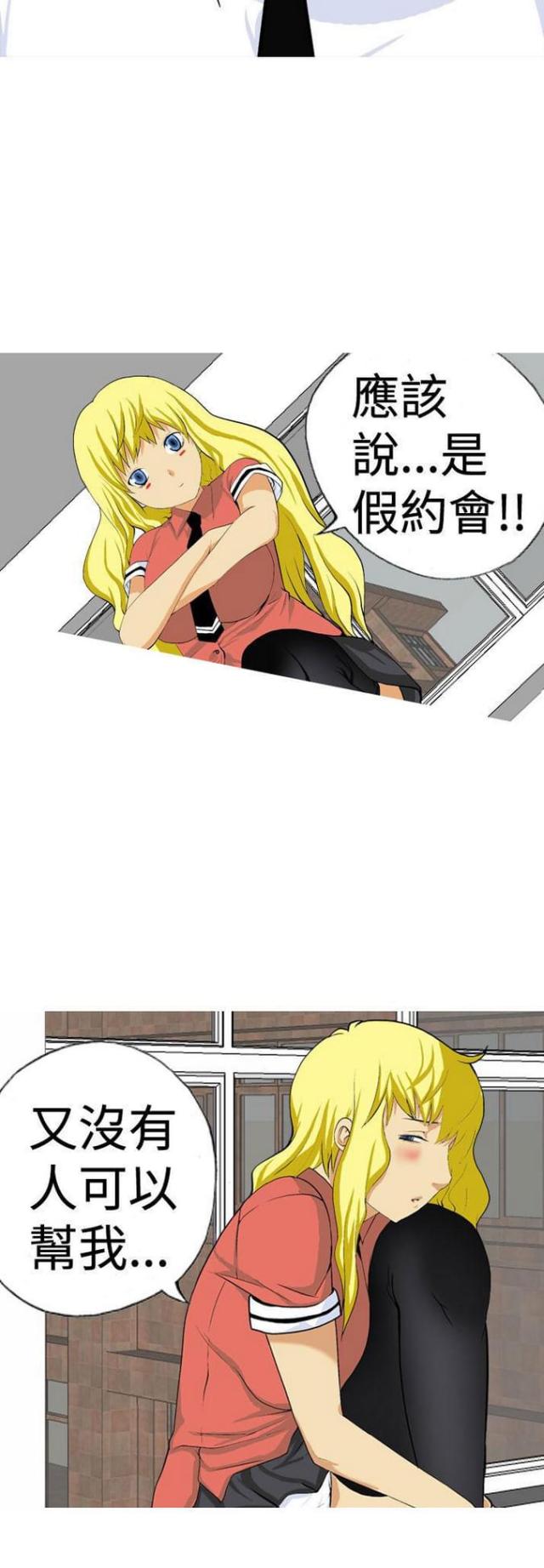 第16话12