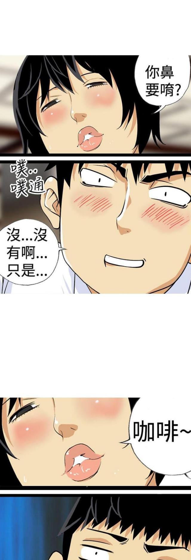 第17话2