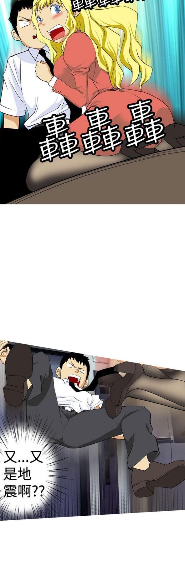 第6话15