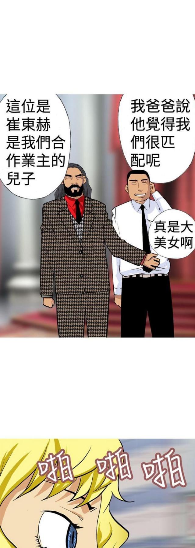 第11话3