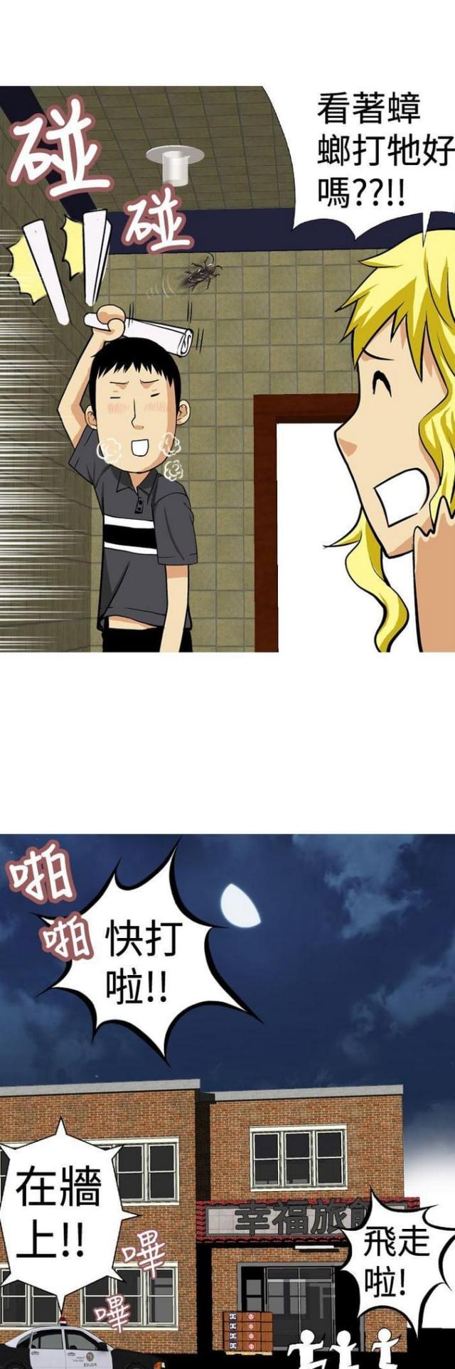 第15话7