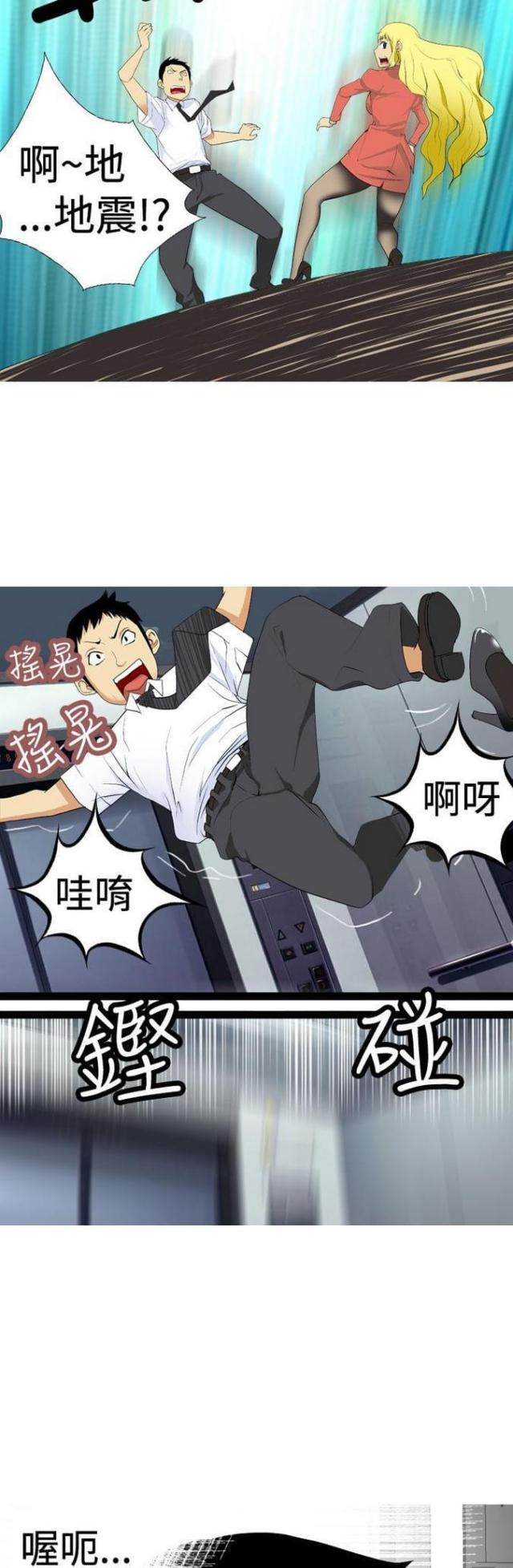 第6话6