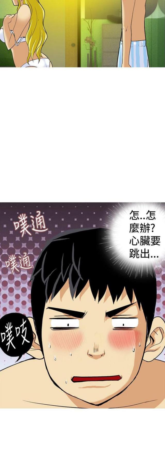 第22话17