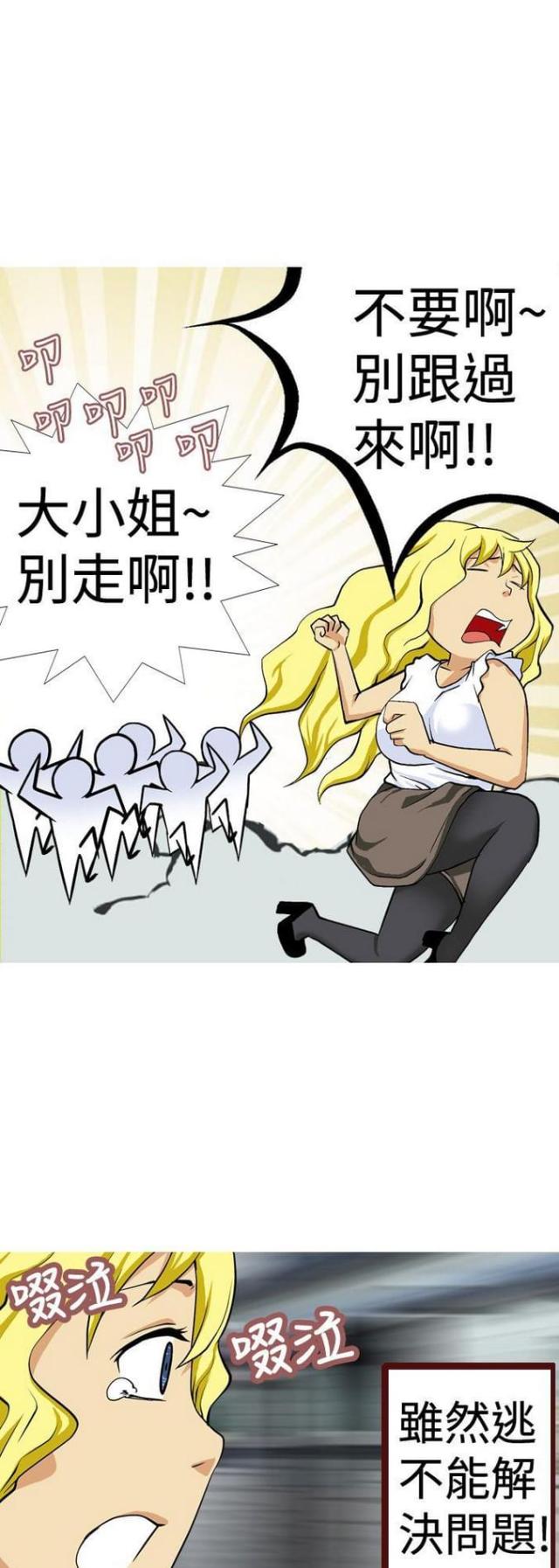 第11话13