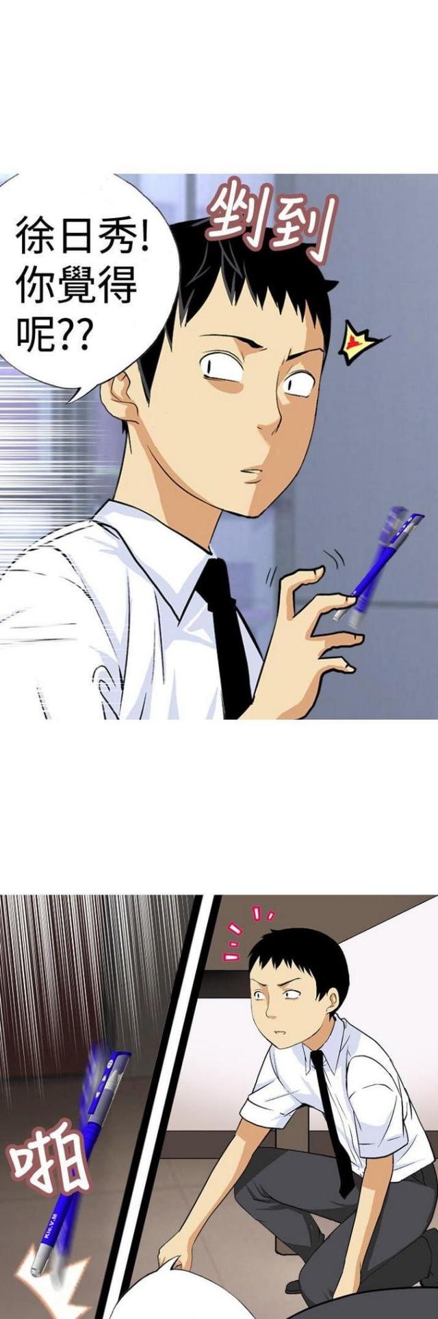 第15话11